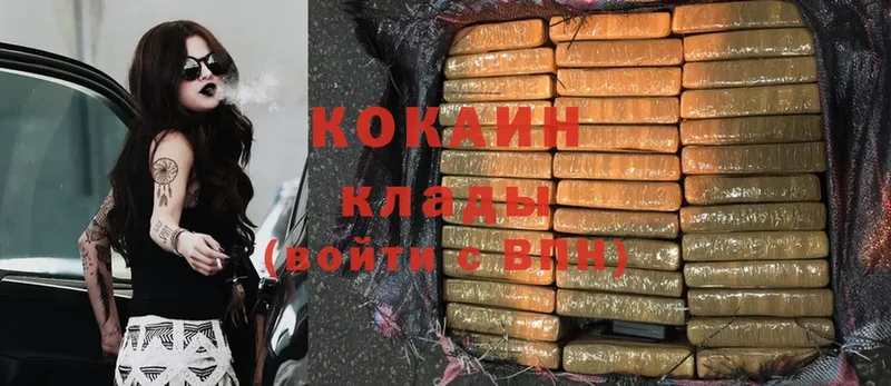 Cocaine 99%  Семилуки 