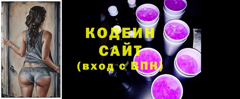 закладка  Семилуки  Кодеиновый сироп Lean Purple Drank 