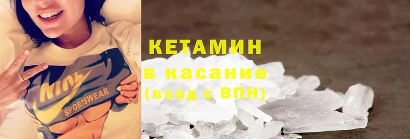 Кетамин VHQ  Семилуки 