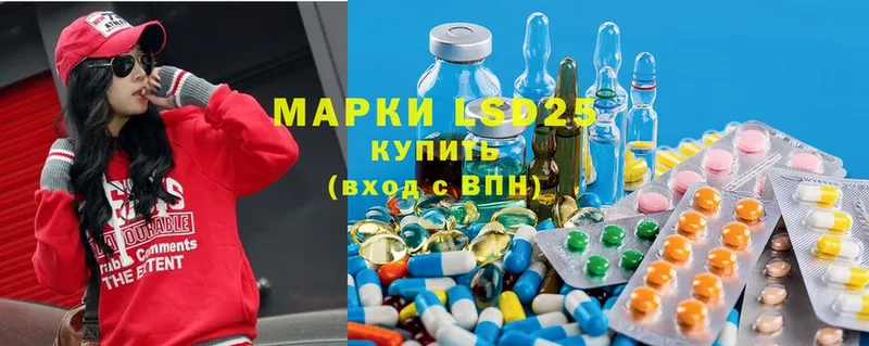 LSD-25 экстази кислота  Семилуки 